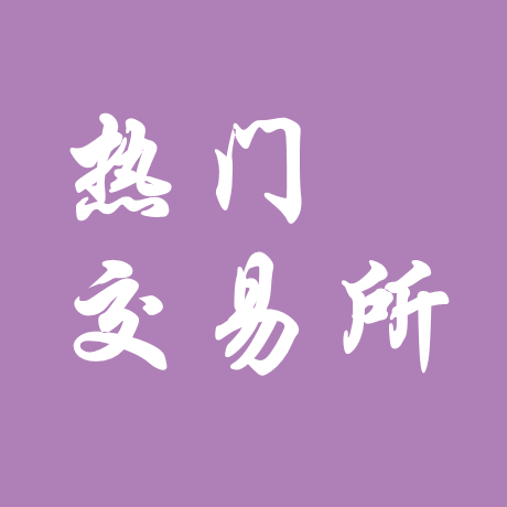 波场币未来涨幅的预测与分析